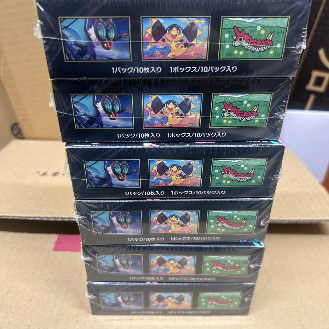 メガドリームBOX
