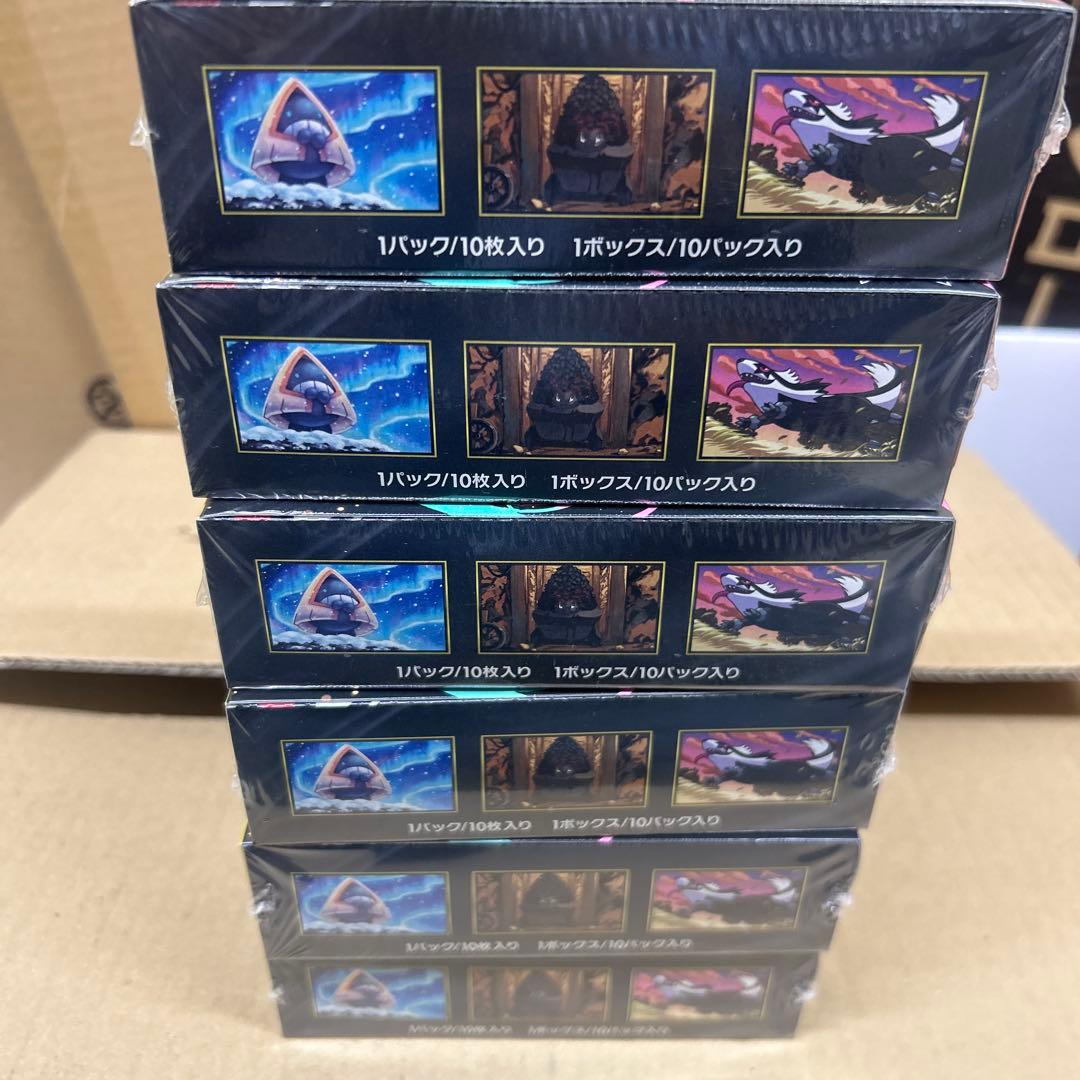 メガドリームBOX