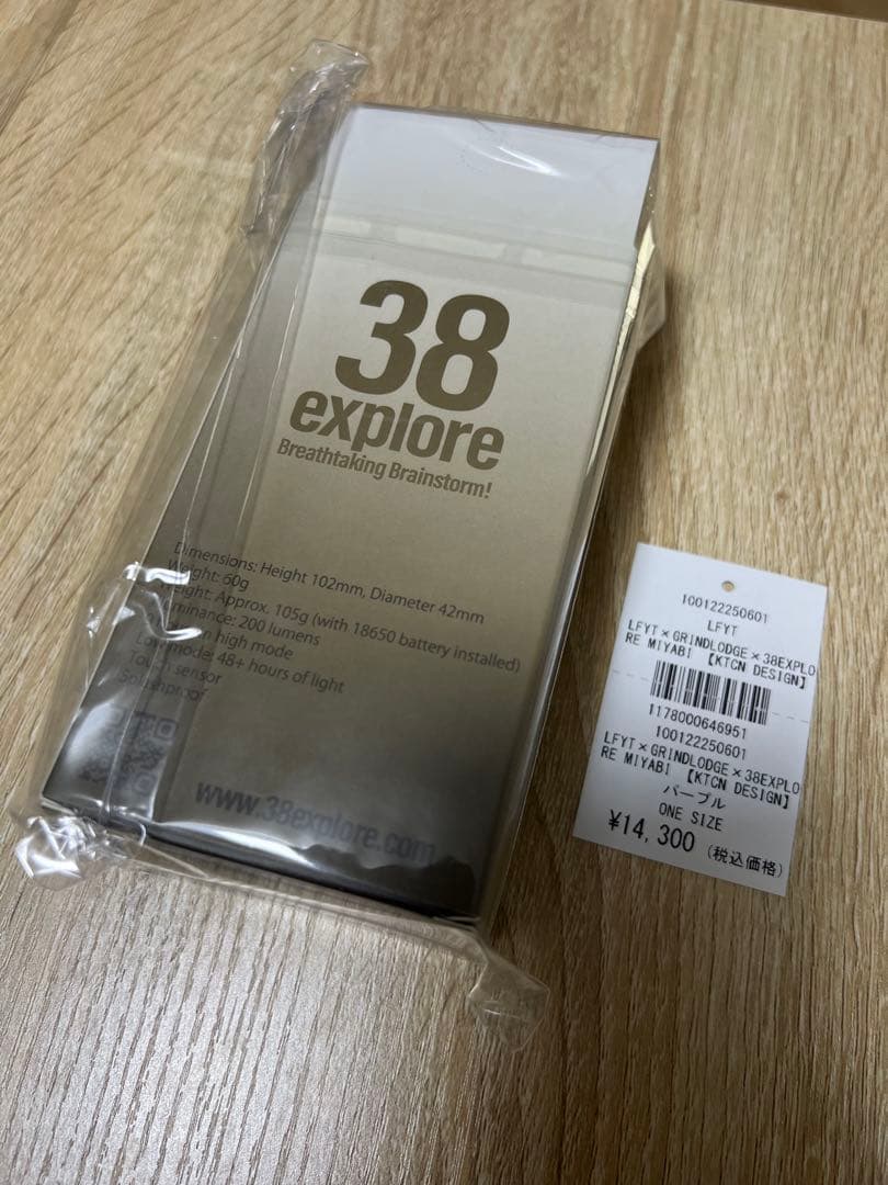 LFYT×GRINDLODGE×38EXPLORE MIYABI 38灯