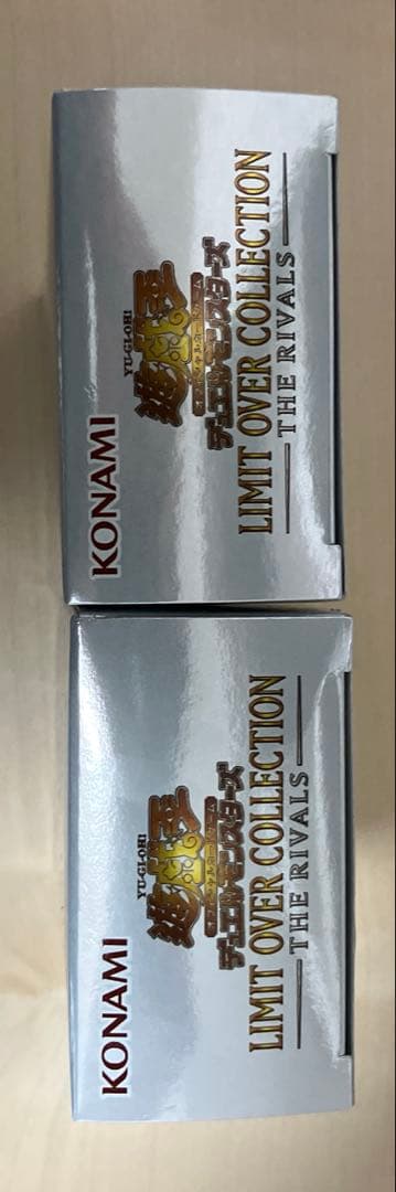 遊戯王リミットオーバーコレクション ザ ライバルズ　2BOX シュリンクなし