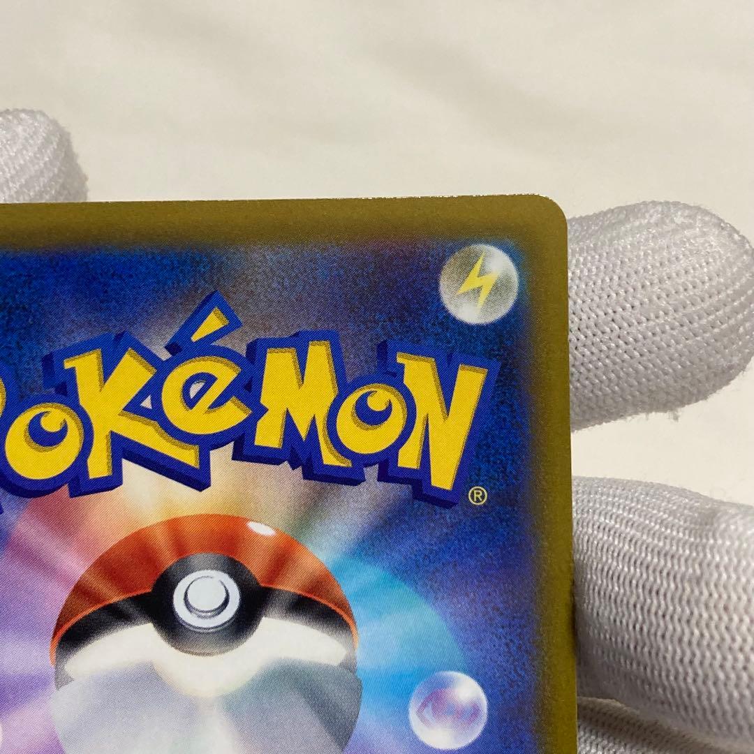 リザードンVSTAR HR S9 スターバース ポケモンカード