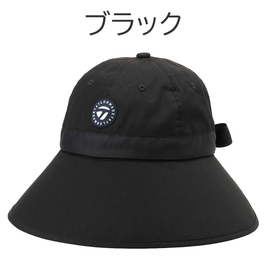 テーラーメイド リボンハット レディース　ブラック