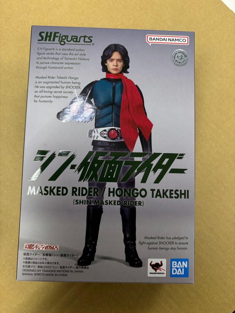 S.H.Figuarts シン・仮面ライダー　3体セット