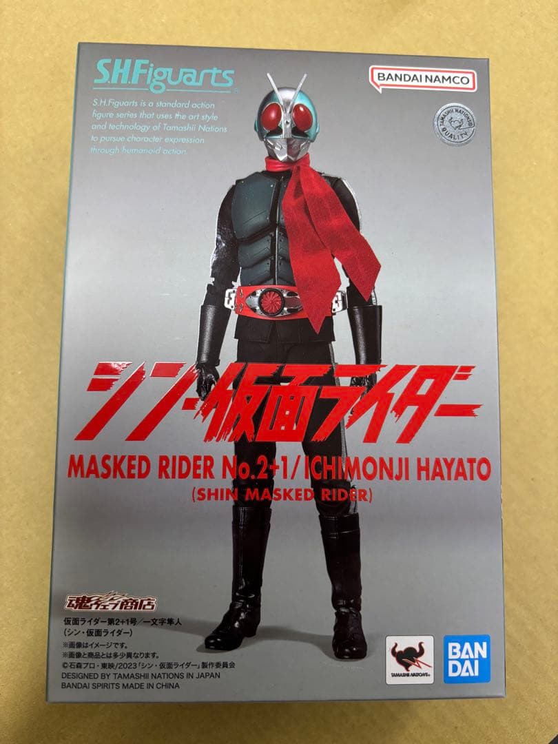 S.H.Figuarts シン・仮面ライダー　3体セット