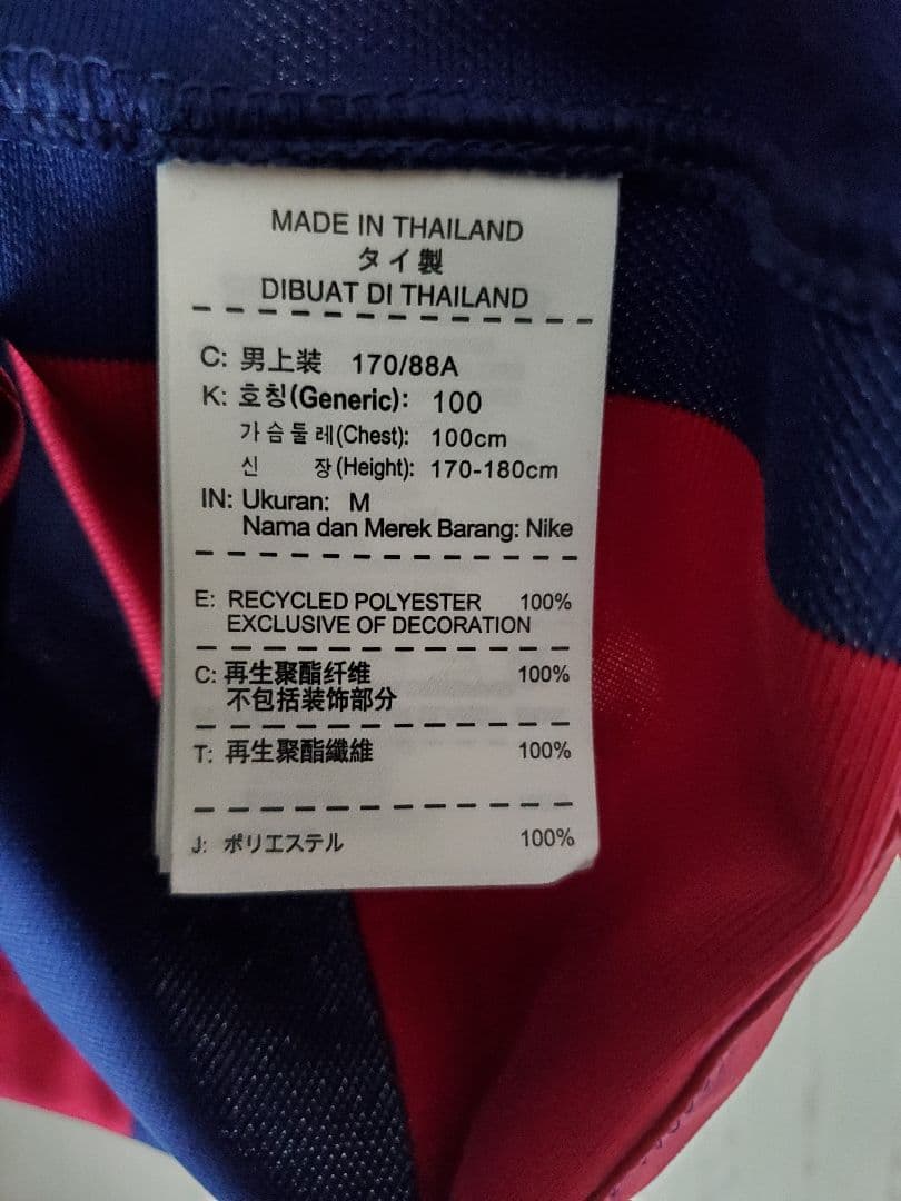 メッシMESSI 10番 FC Barcelona nike ホームジャージＭ