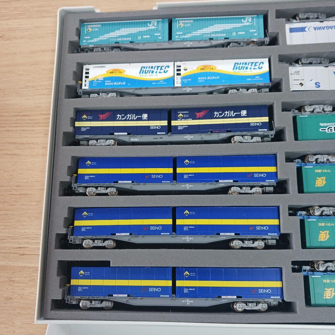ケース付 JR貨物 Nゲージ 貨物車両セット 12両 積載コンテナ24個