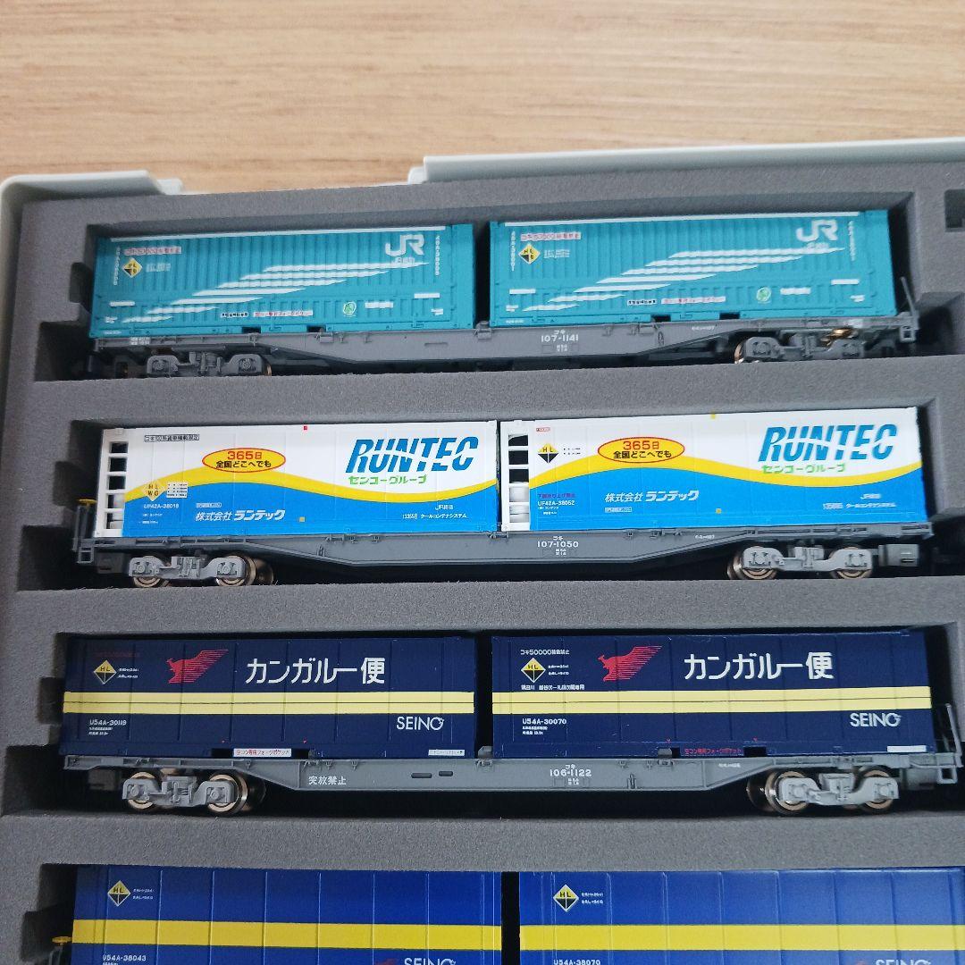 ケース付 JR貨物 Nゲージ 貨物車両セット 12両 積載コンテナ24個