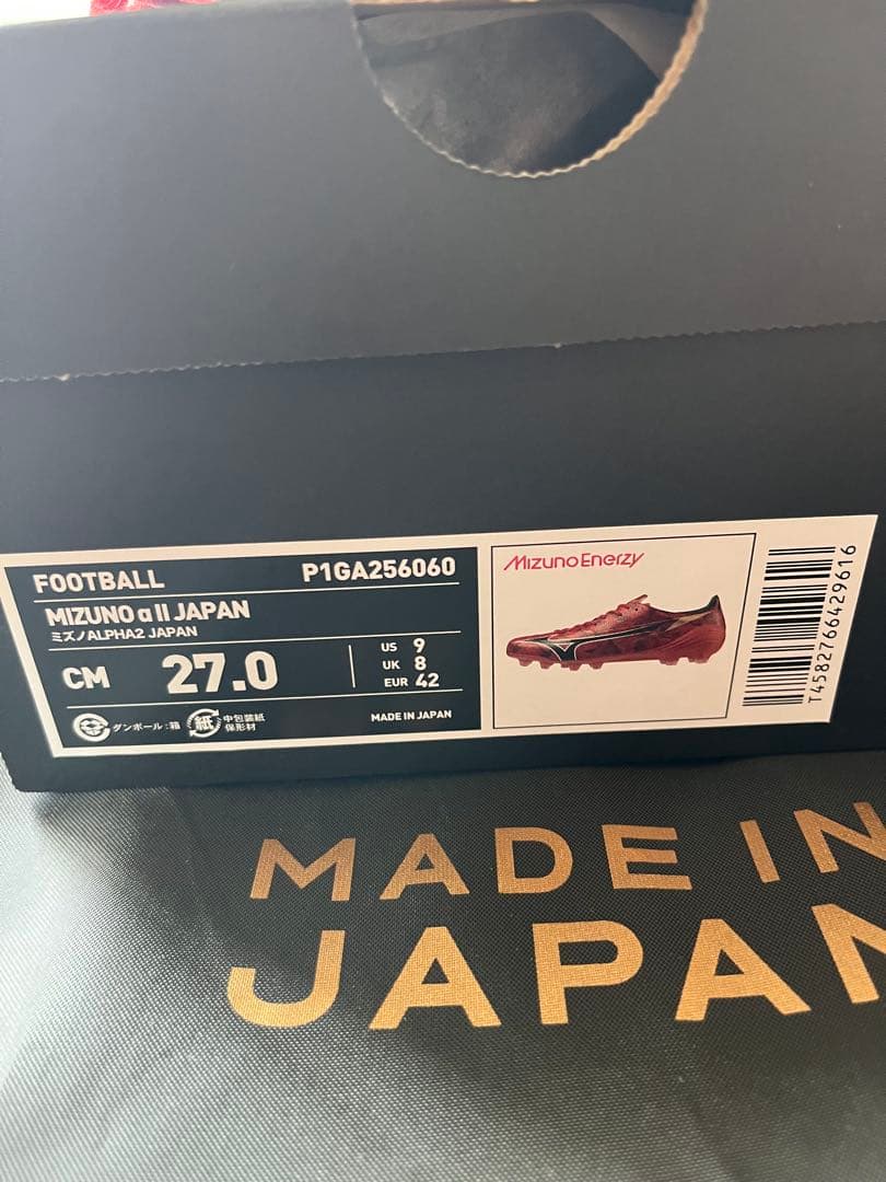 【週末限定価格】Mizuno アルファ2 JAPAN 27.0cm