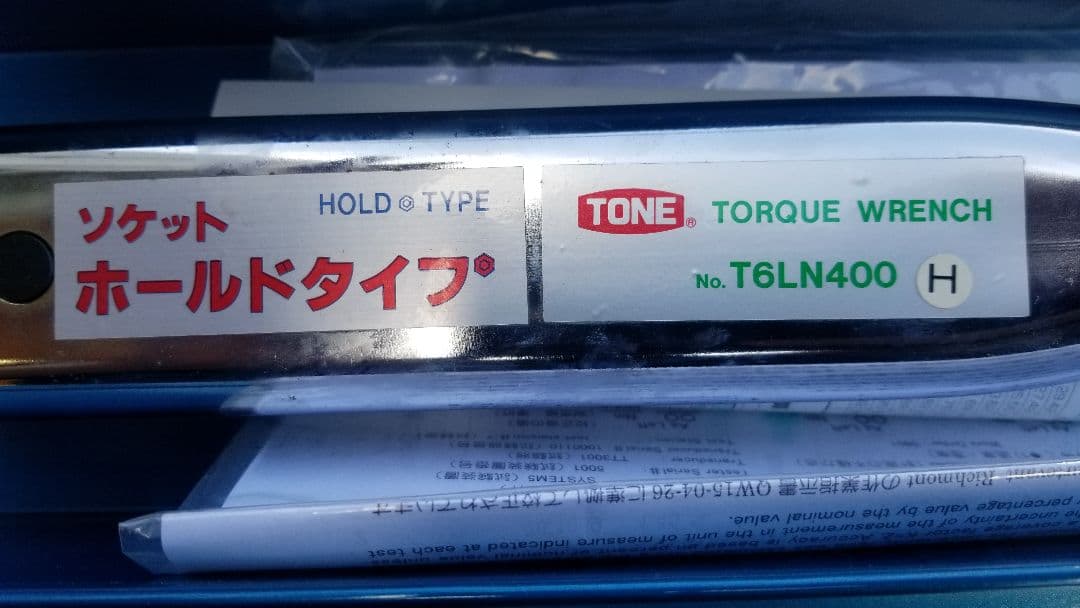 TONE プリセット形トルクレンチ T6LN400