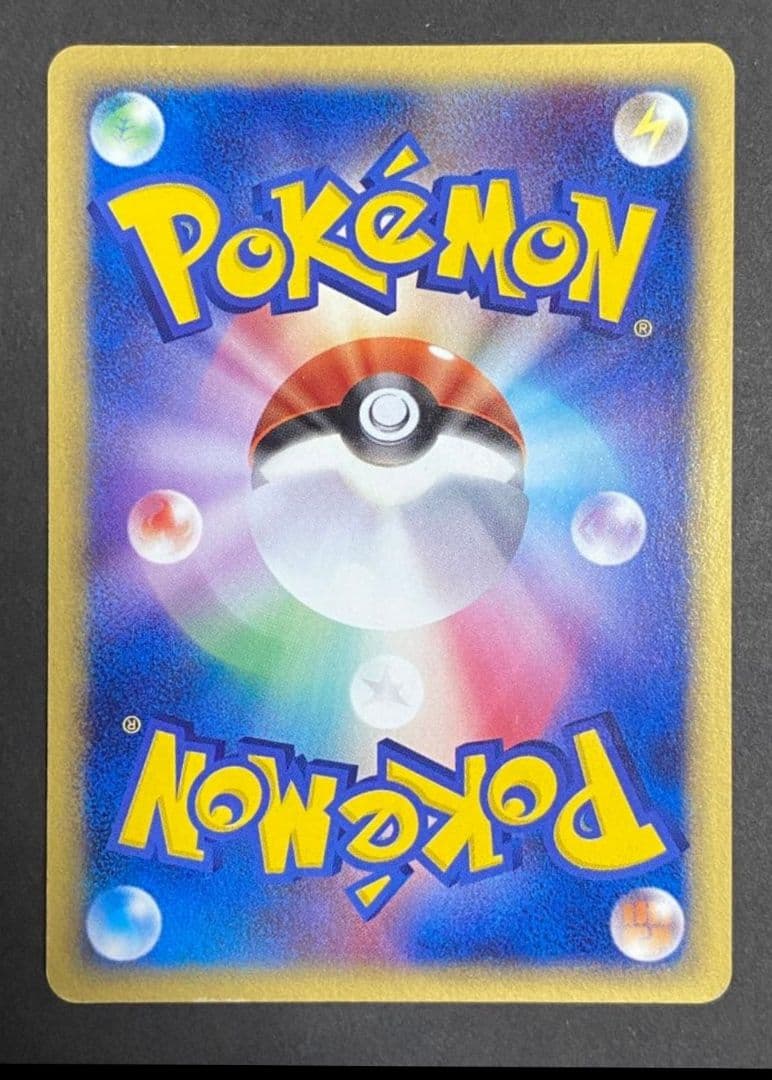 シリーズ:PCG;listno_Pokemon:20694;カード名:メタモン…