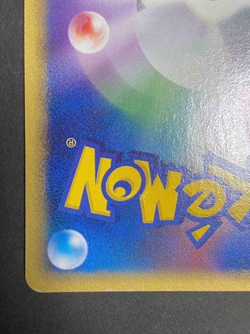 シリーズ:PCG;listno_Pokemon:20694;カード名:メタモン…