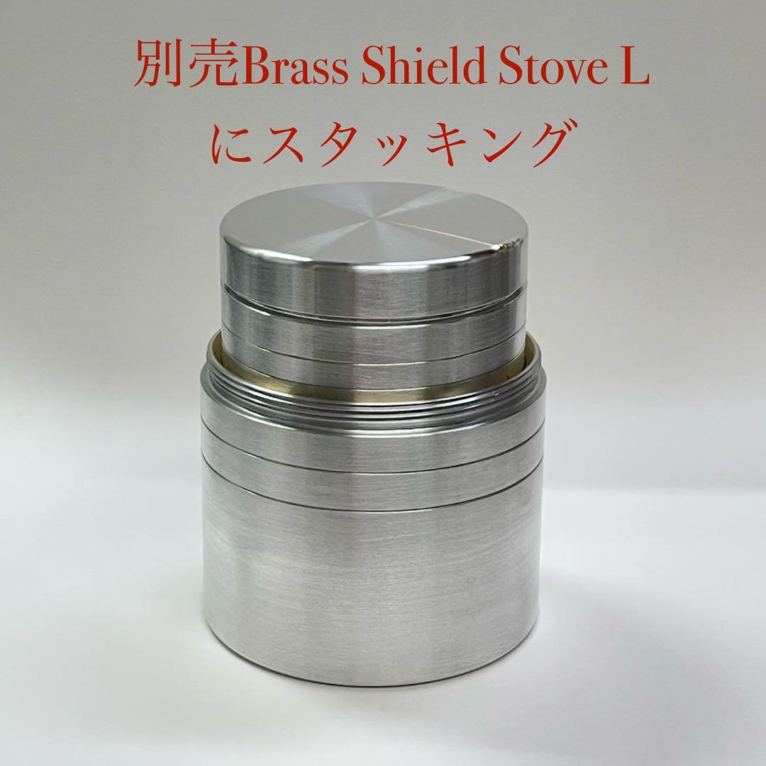 Brass Shield Stove S アルコールストーブ　自作　アルスト