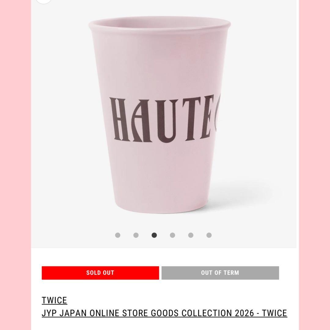 CUP WITH DRAWSTRING POUCH - MISAMO3個セット