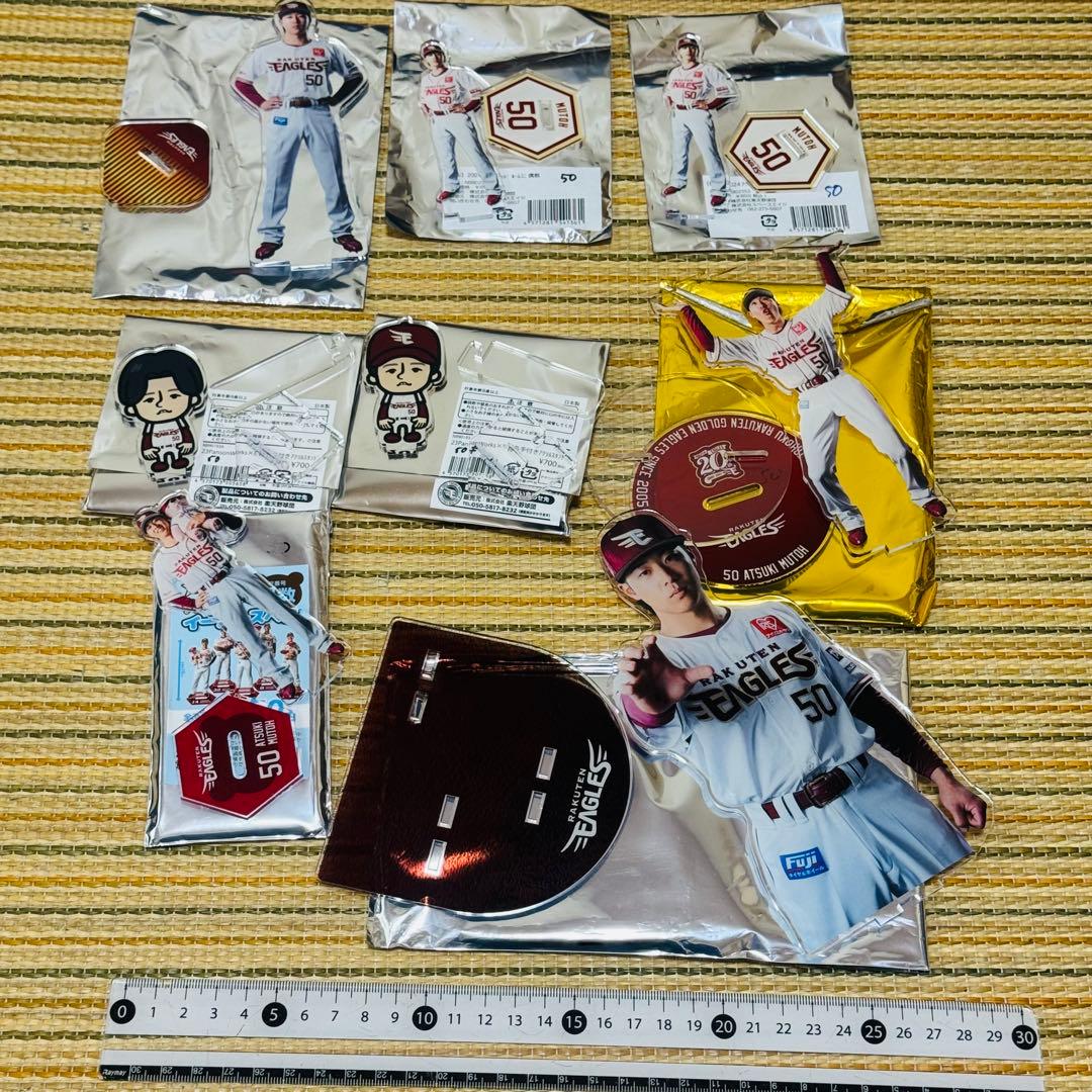 まとめ 楽天イーグルス 武藤敦貴 タオル アクリルスタンド 等 グッズ セット