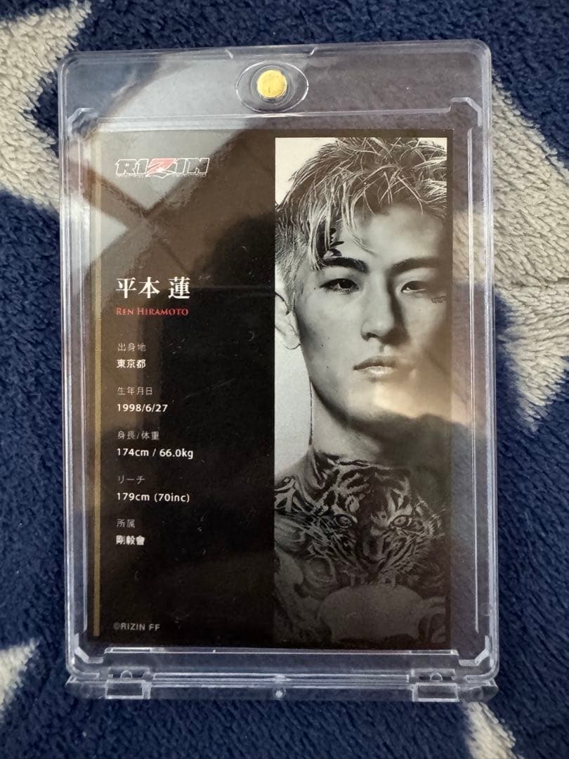 平本蓮 誕生日カード RIZIN ライコレカード