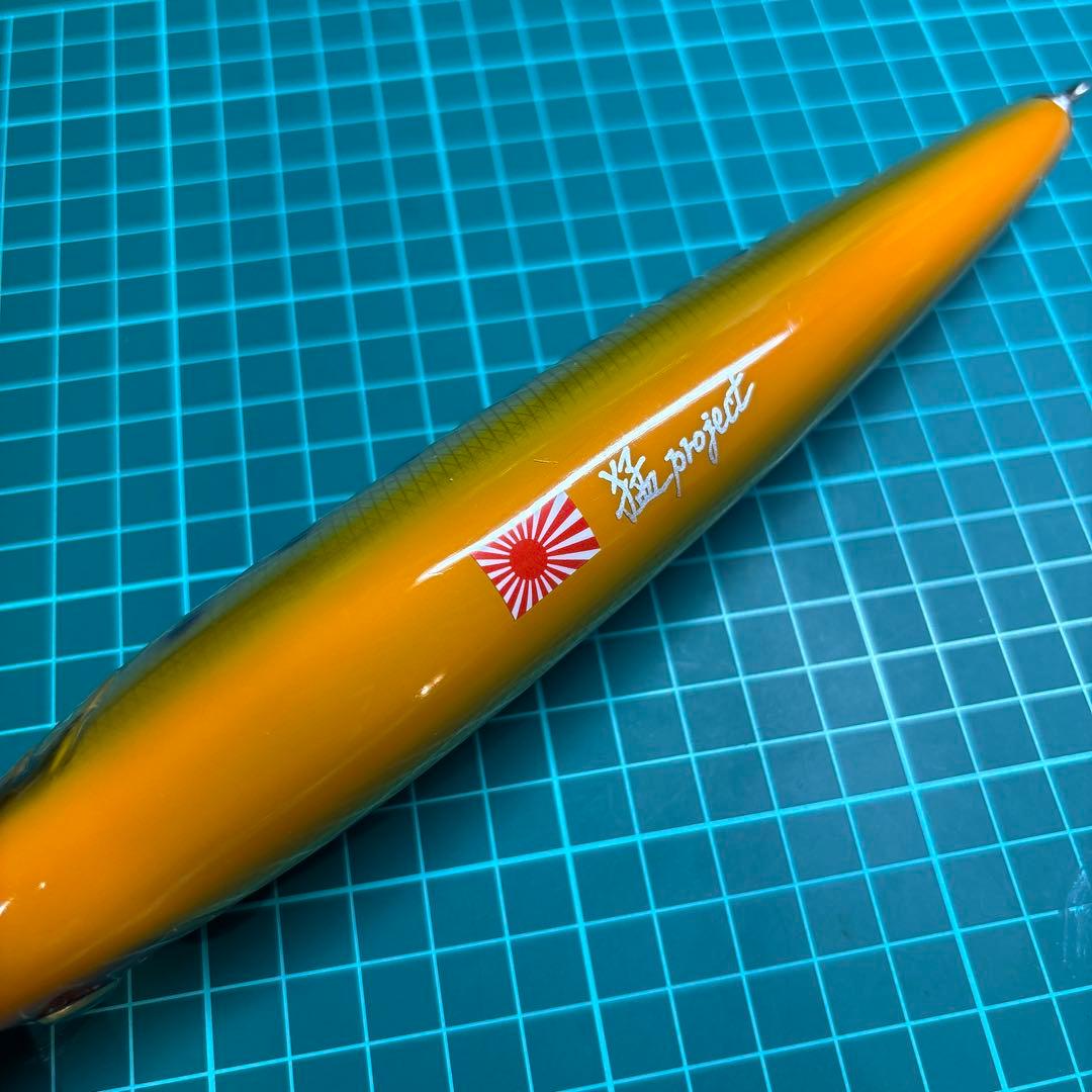 猛闘犬丸 猛鼓舞羅 220F 邪払イワシ 新品