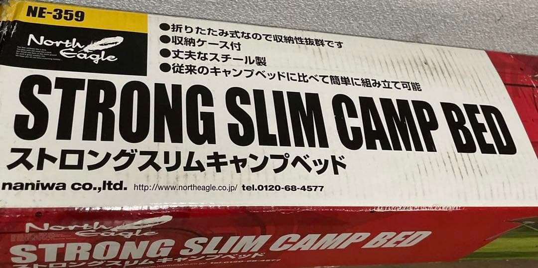 ノースイーグル ストロングスリムキャンプベッド コット