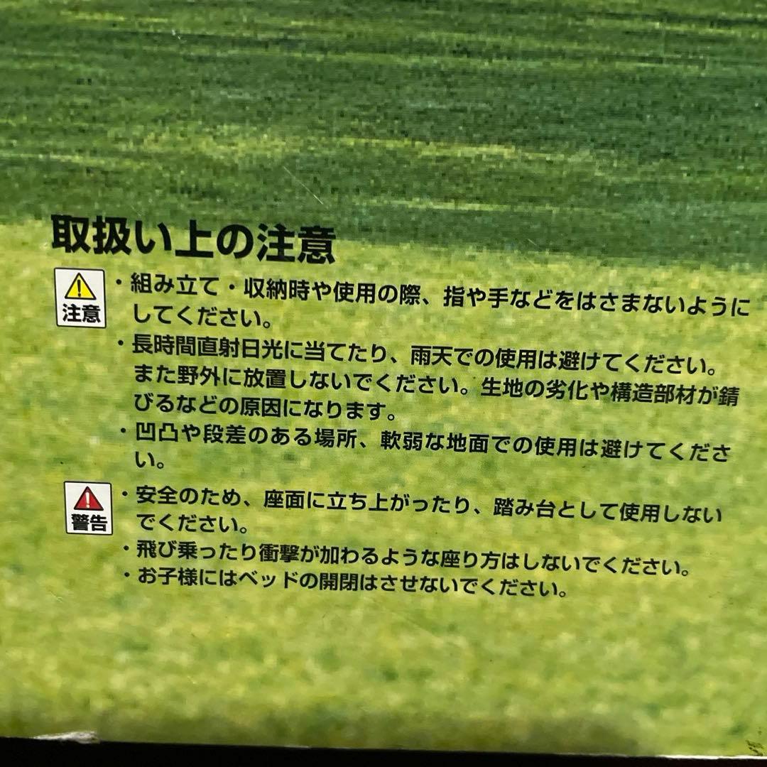 ノースイーグル ストロングスリムキャンプベッド コット