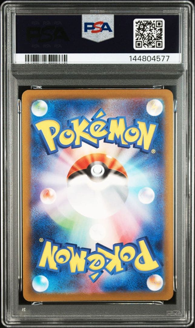 ピカチュウ P [SV-P 291] PSA10 GEM MINT