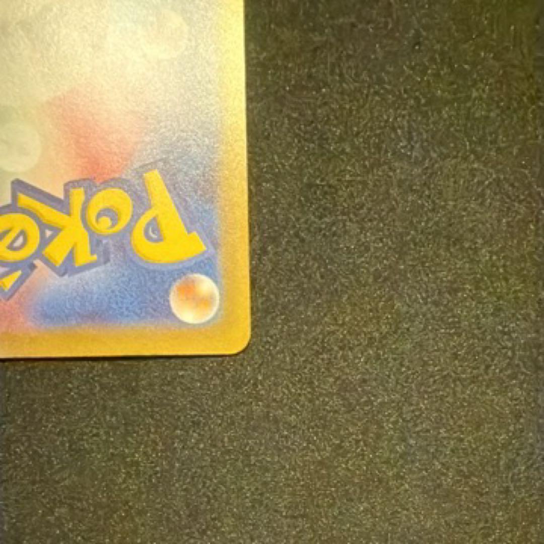 リーリエのピッピex SAR