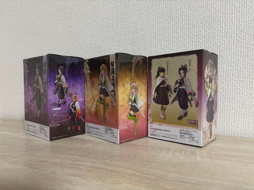 【未開封・未使用品】鬼滅の刃 プライズ フィギュア 6点セット