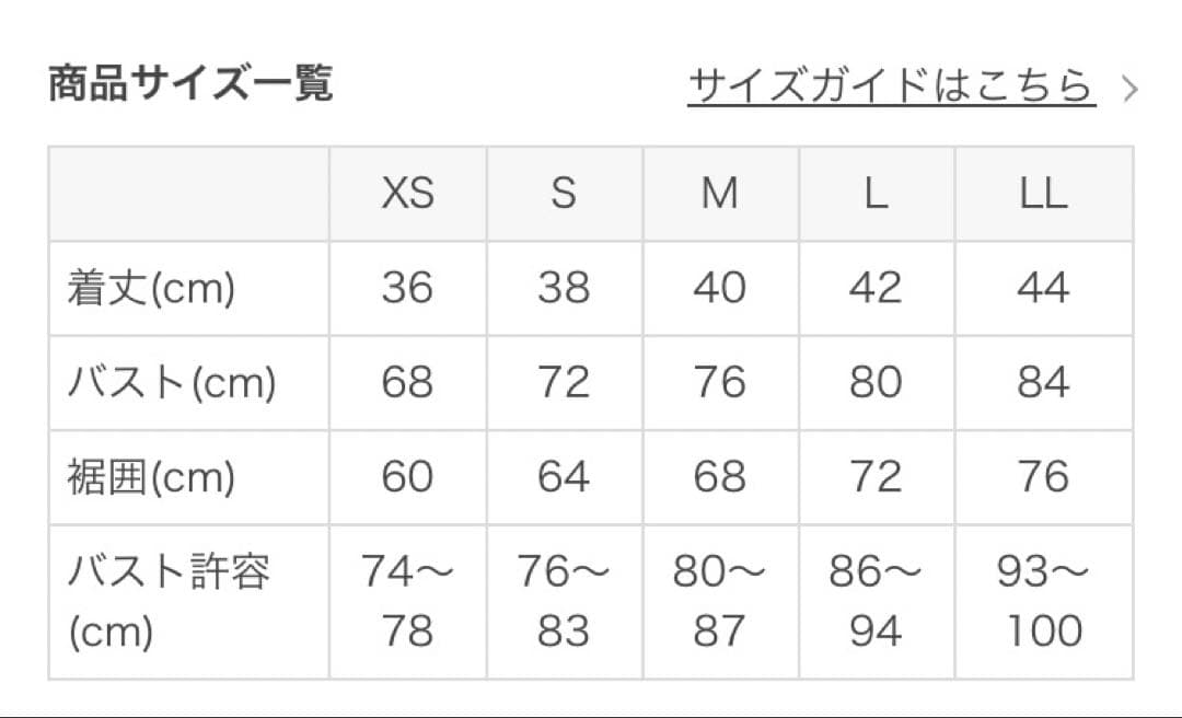 SUKALAスプリングフラワーギャザータンク M