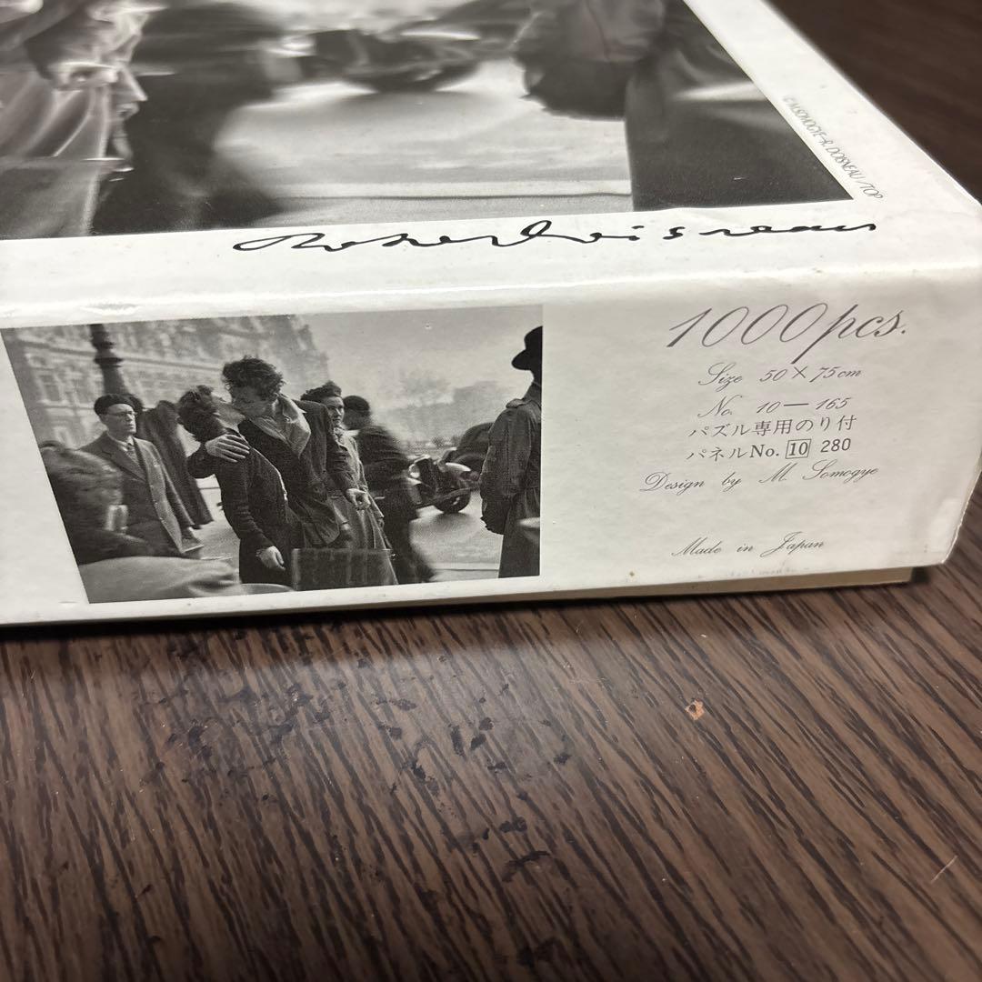 廃盤　ジグソーパズル　恋人達のパリ　ROBERT DOISNEAU