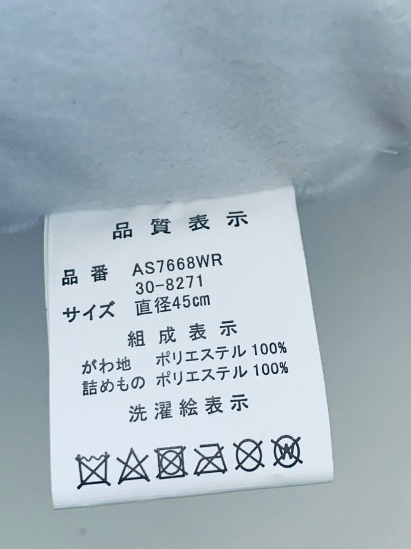 しまむら　サクラナイツ　クッション　2個　麻雀チーム