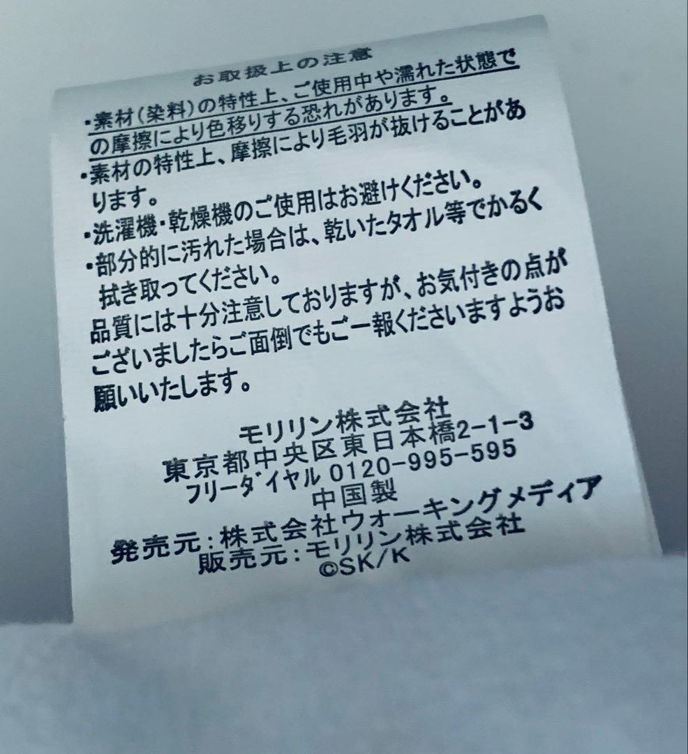 しまむら　サクラナイツ　クッション　2個　麻雀チーム