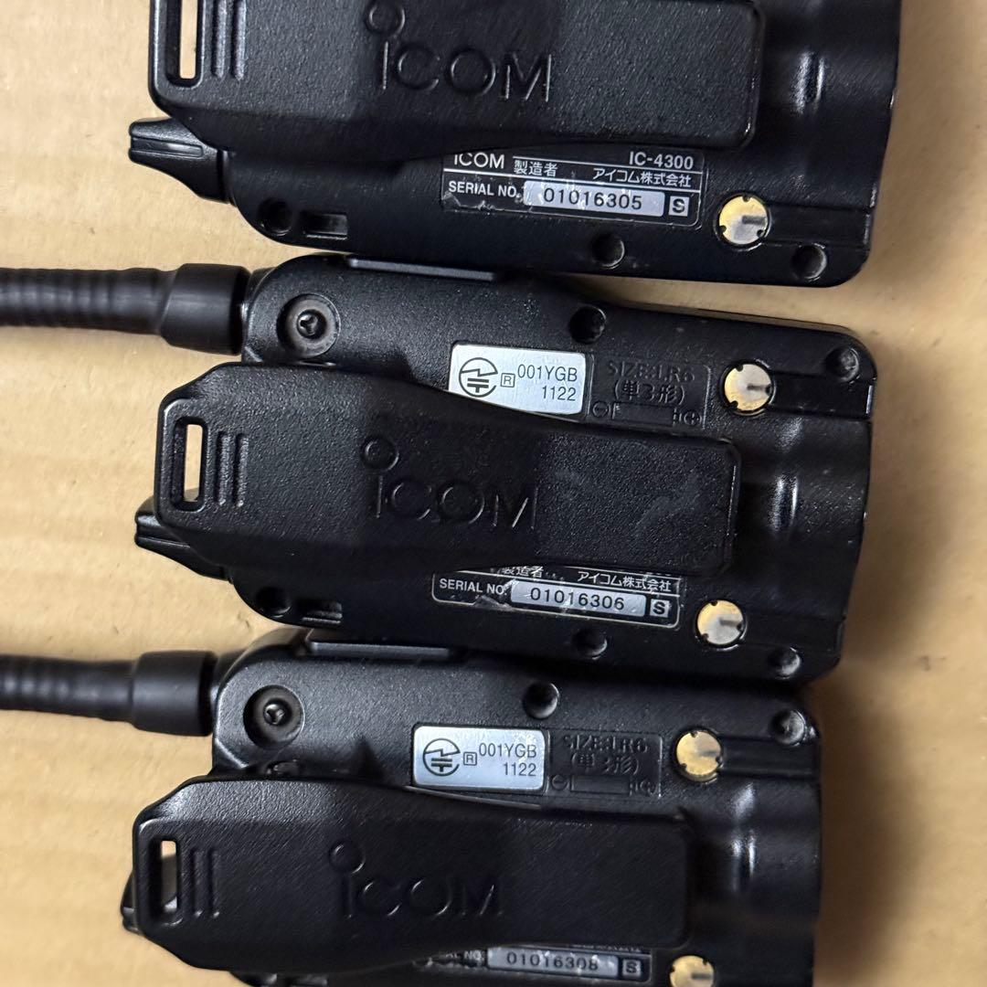 ICOM IC-4300 防水形特定小電力トランシーバー　4台フルセット