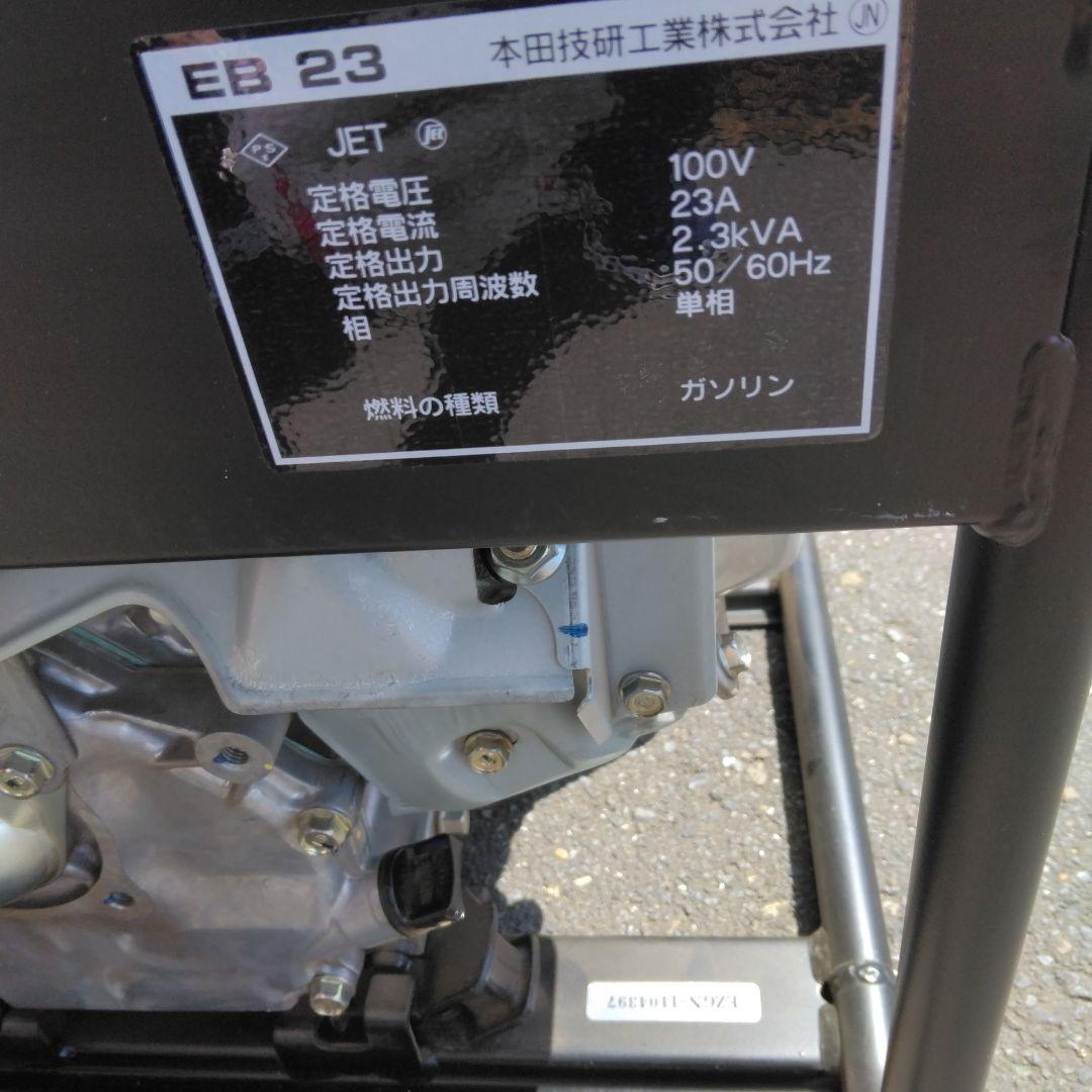 SSK軟式分割式ピッチングマシンセット