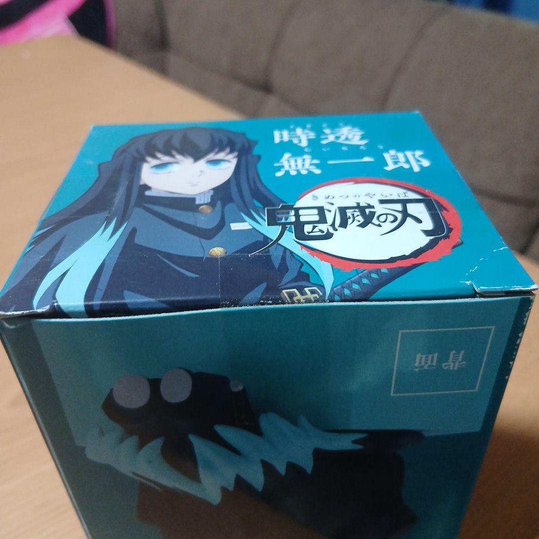 レア品　新品未開封　鬼滅の刃 ひっかけ フィギュア 時透無一郎　石を持つ無一郎