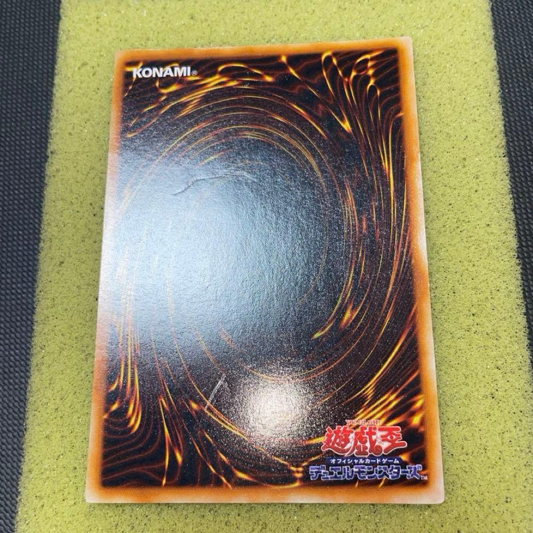遊戯王　初期　レッドアイズブラックメタルドラゴン