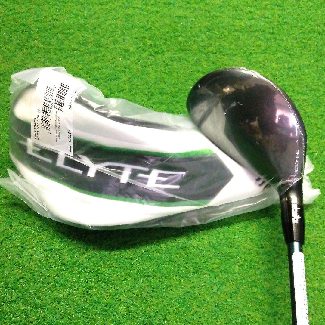 新品　キャロウェイエリートUT4番22° ベンタスグリーン　5 SR HC付