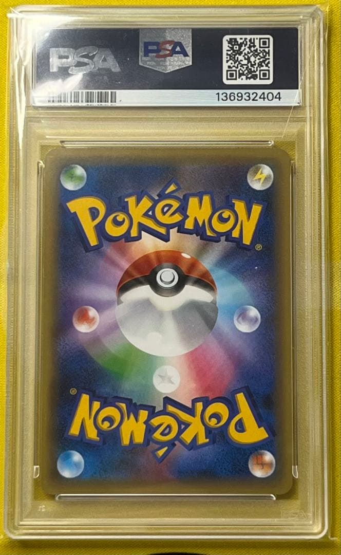 ポケモンカード PSA10 マナフィ 1ED 幻・伝説ドリームキラコレクション