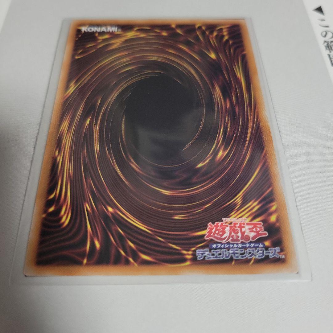 霊王の波動　ドミナスインパルス　オーバーフレーム