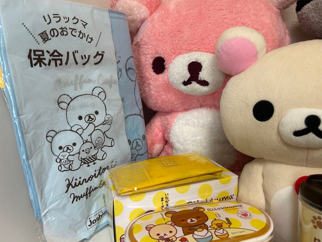 リラックマ まとめ売り セット