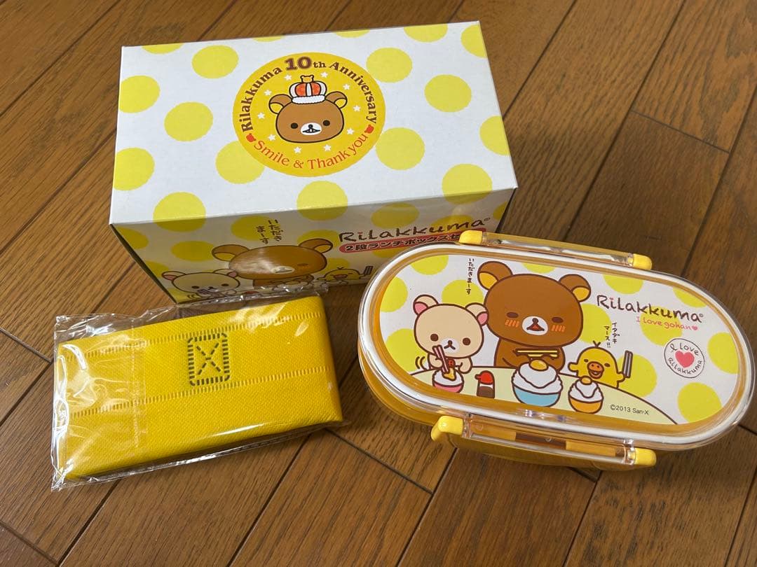 リラックマ まとめ売り セット