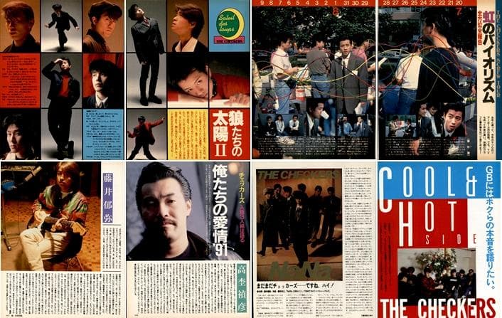 チェッカーズ 雑誌 切り抜き 600P ◆デビュー前～／藤井フミヤ 藤井尚之