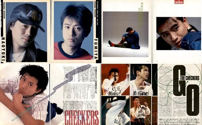 チェッカーズ 雑誌 切り抜き 600P ◆デビュー前～／藤井フミヤ 藤井尚之