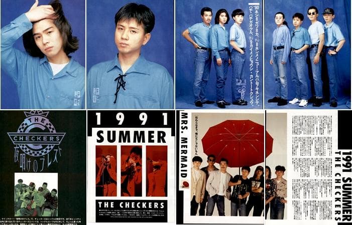 チェッカーズ 雑誌 切り抜き 600P ◆デビュー前～／藤井フミヤ 藤井尚之
