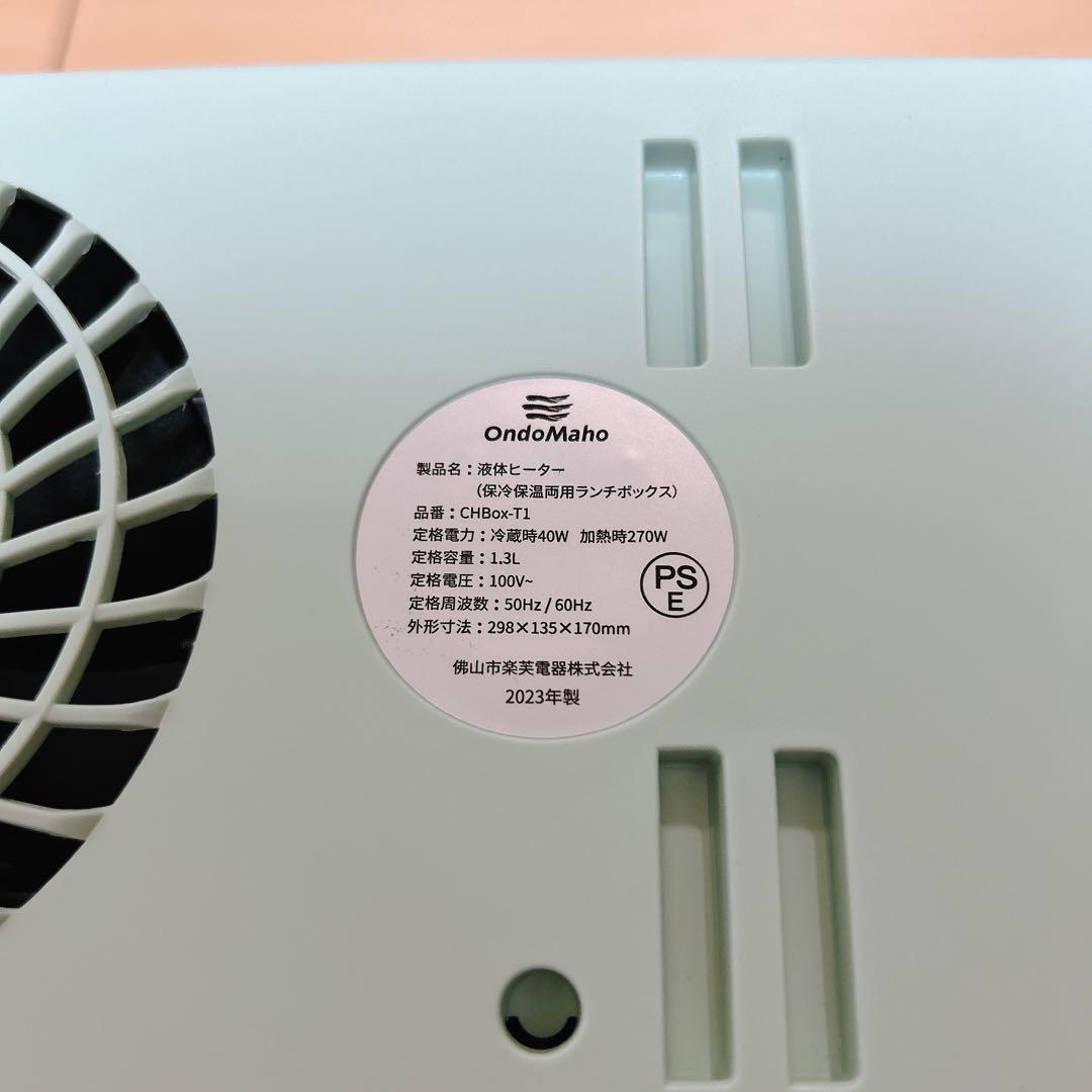 ✨️ラスト1点✨️弁当箱 ランチボックス 加熱 冷蔵 ステンレス