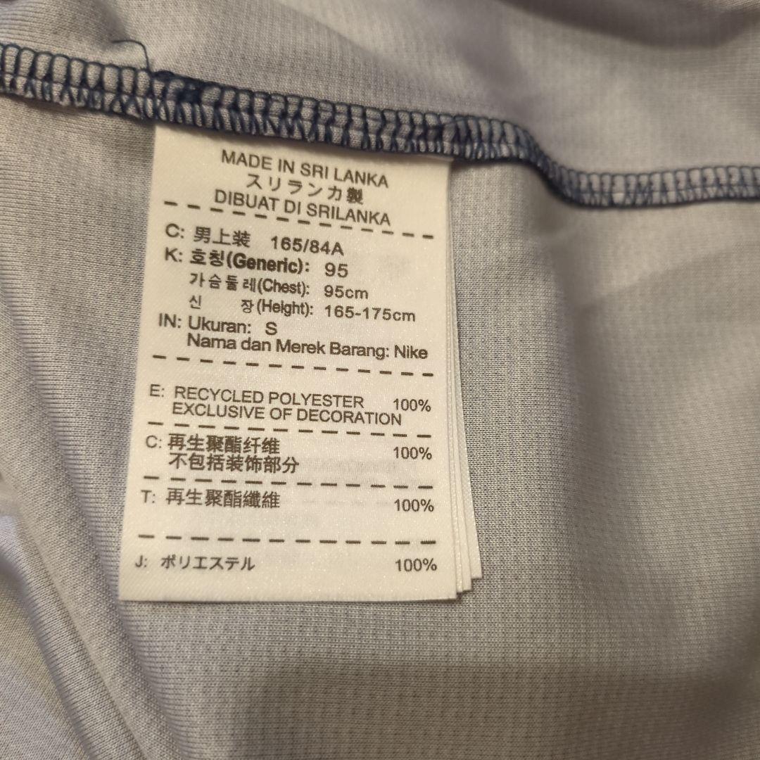 Nike Paris Saint-Germain Ibrahimović 10