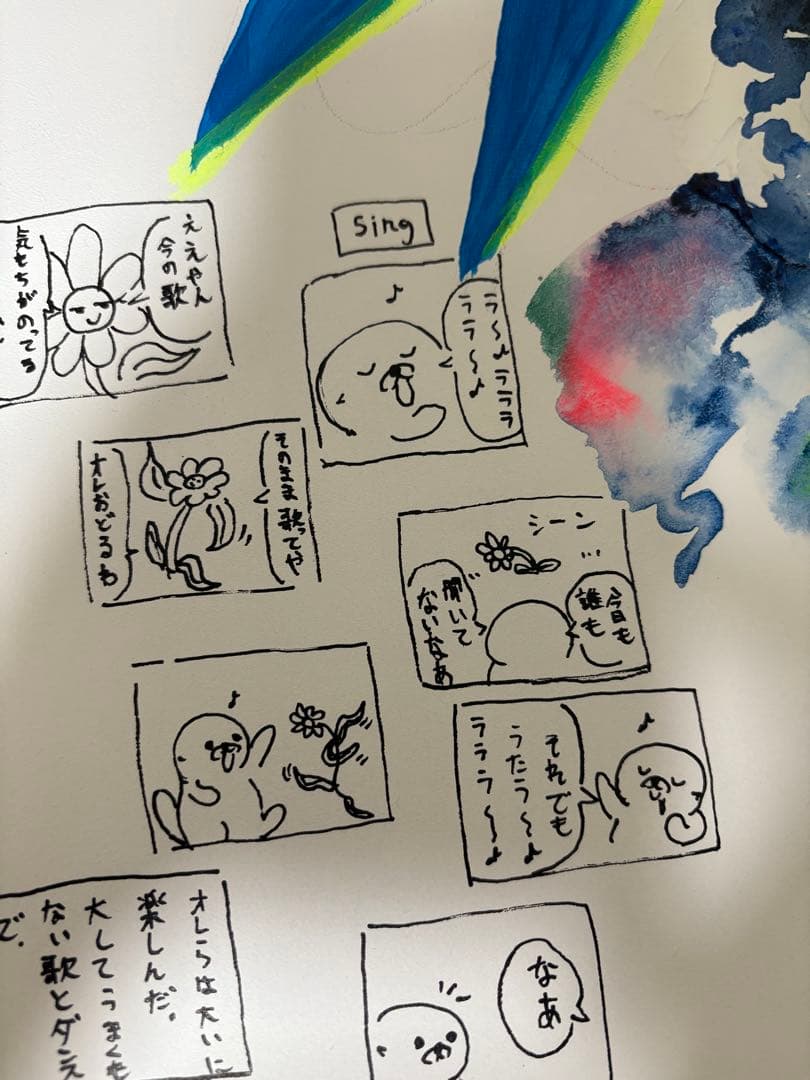 SING 現代アート キャンバス作品