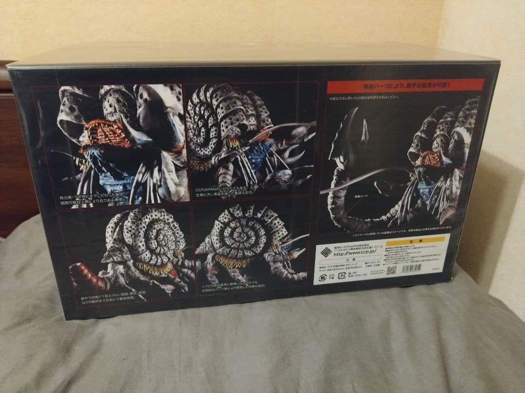 邪神ガタノゾーア　ccp 直販限定パーツ付き　未開封品　ウルトラマンティガ