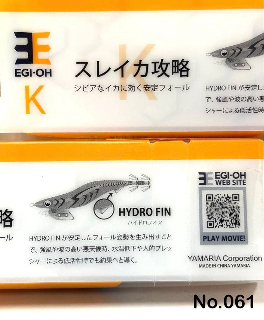 No.061 エギ王K 2.5号 6本