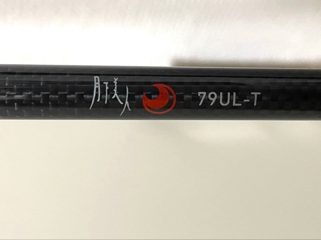 DAIWA 79UL-T 月下美人 ロッド
