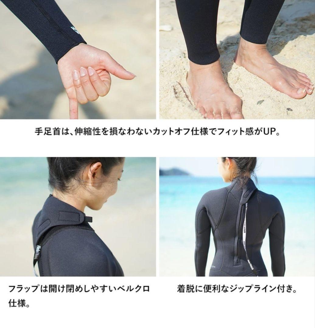 3mm フルスーツ レディース ウェットスーツ HeleiWaho ヘレイワホ