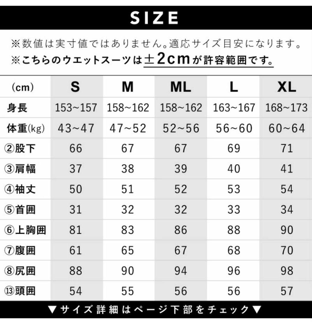 3mm フルスーツ レディース ウェットスーツ HeleiWaho ヘレイワホ