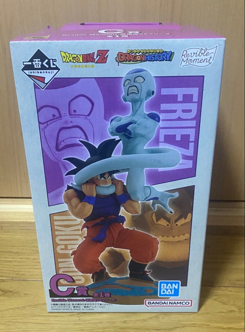 一番くじドラゴンボール　ドラゴンヒストリー　A賞　B賞　C賞